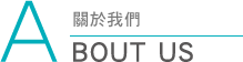 渡假島旅行社